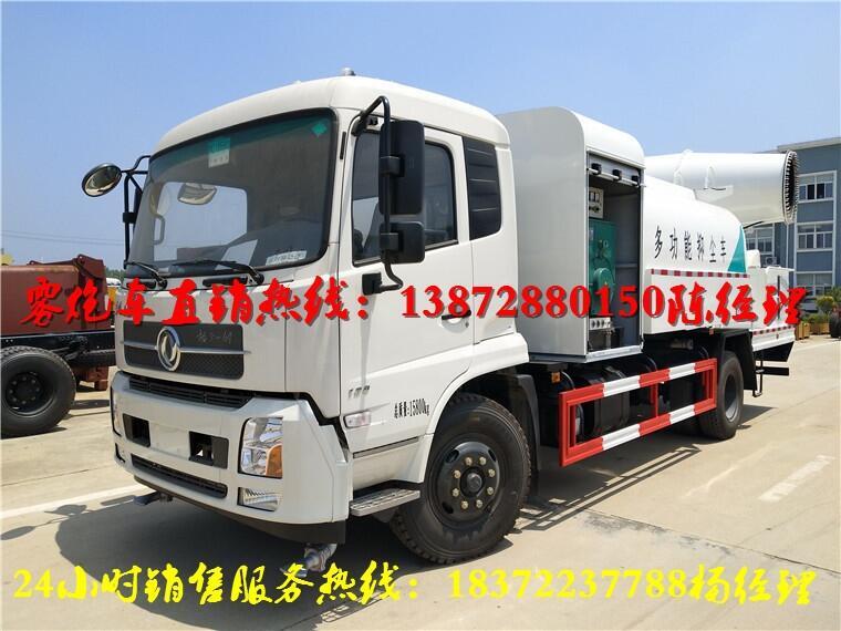 信陽(yáng)解放灑水霧炮車(chē)年底沖量