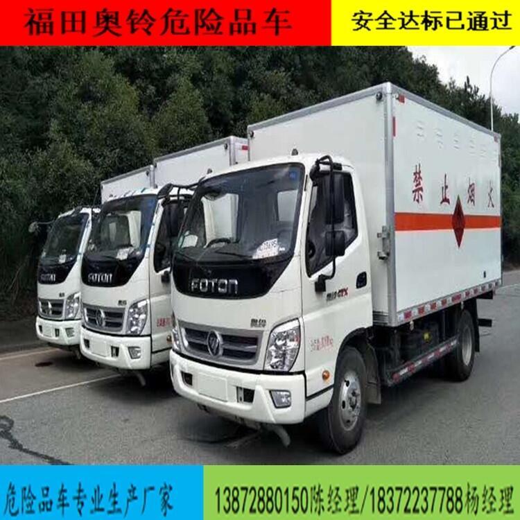 汕尾市小型汽油危爆車(chē)上完牌好上牌嗎？