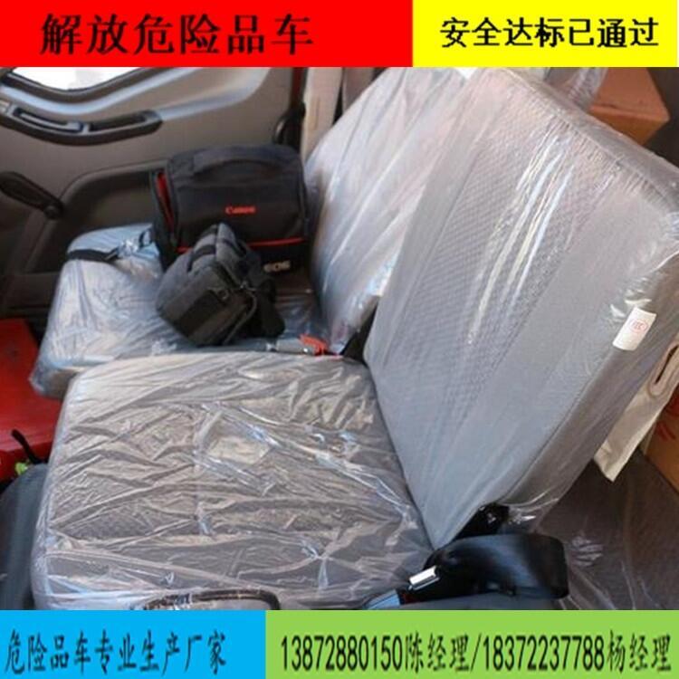 昌都市程力翼展式危險(xiǎn)品廂式車(chē)好上牌嗎？