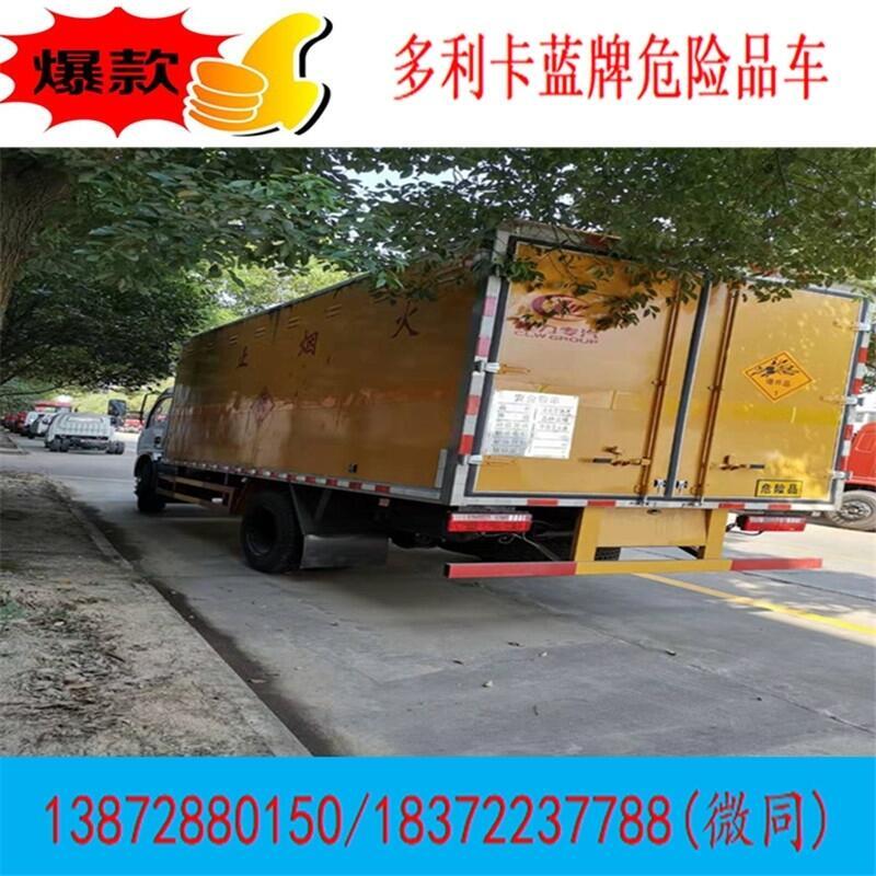 鎮(zhèn)江市哪里能買到重型柴油半掛翼展危險(xiǎn)品車