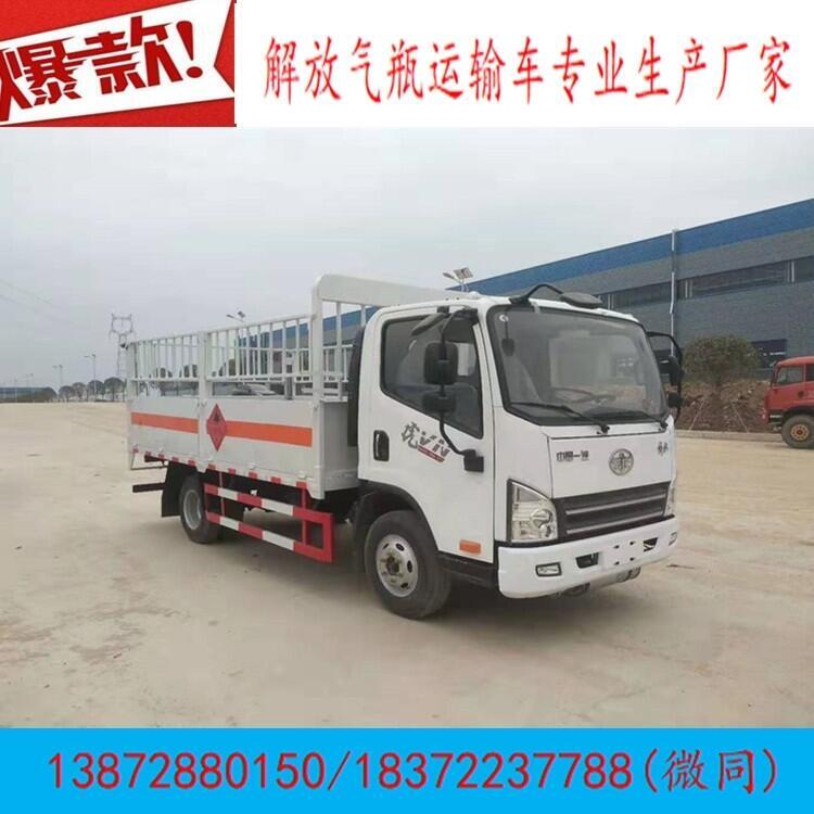 衡水市可分期付款的危險(xiǎn)品車(chē)廠家直銷(xiāo)