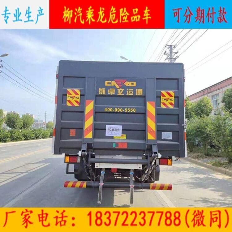 河源市雙開(kāi)翼展式廂式貨車現(xiàn)車直銷