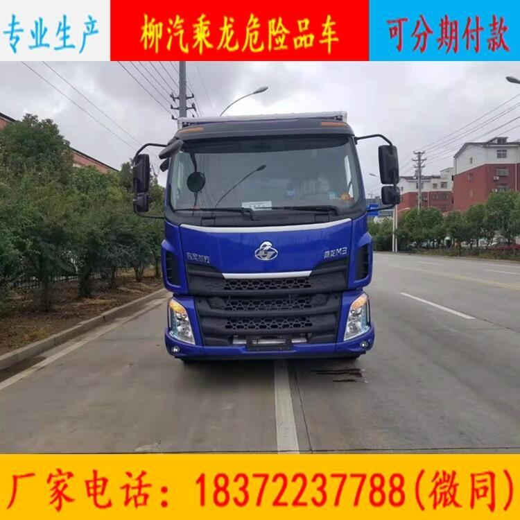 南平市危險(xiǎn)品車(chē)半掛翼展車(chē)來(lái)車(chē)定做