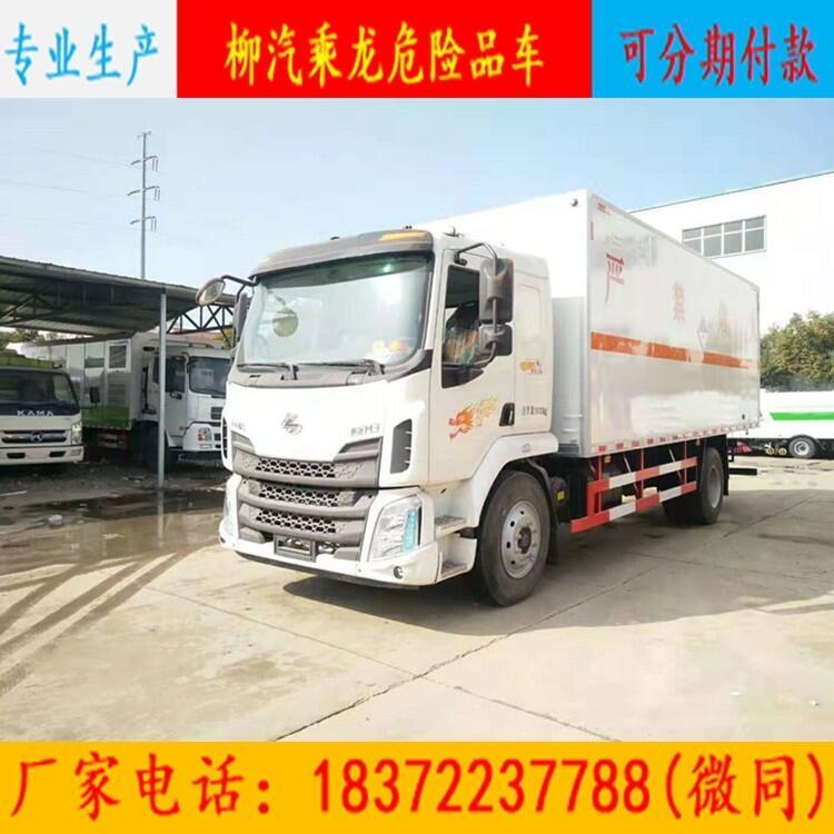 撫州市半掛翼展危運(yùn)車(chē)來(lái)車(chē)定做