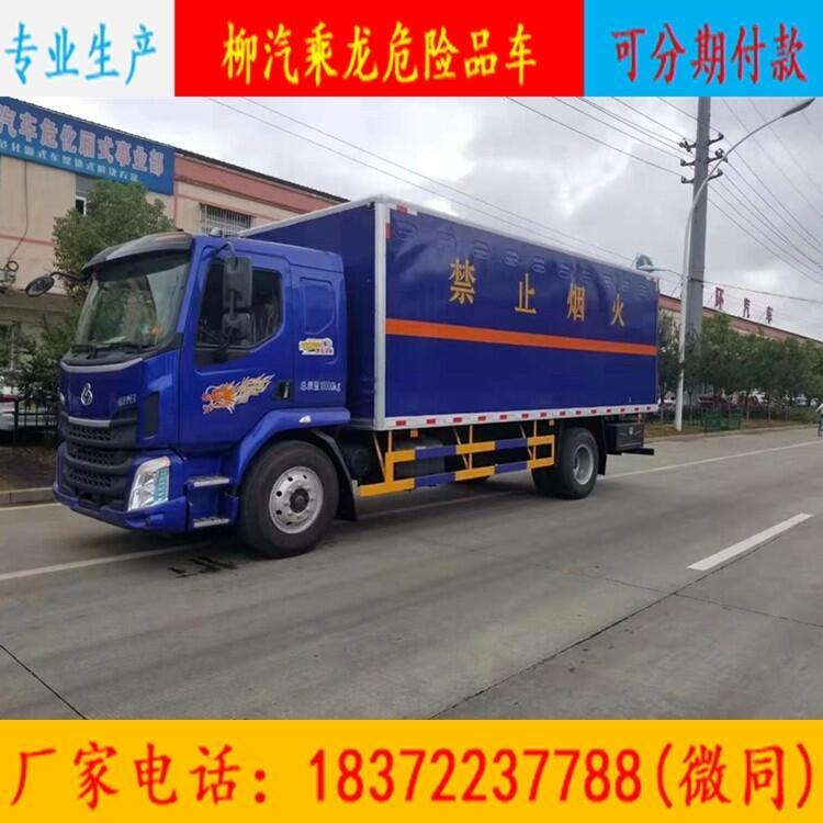 齊齊哈爾市半掛翼展危險(xiǎn)品車來車定做