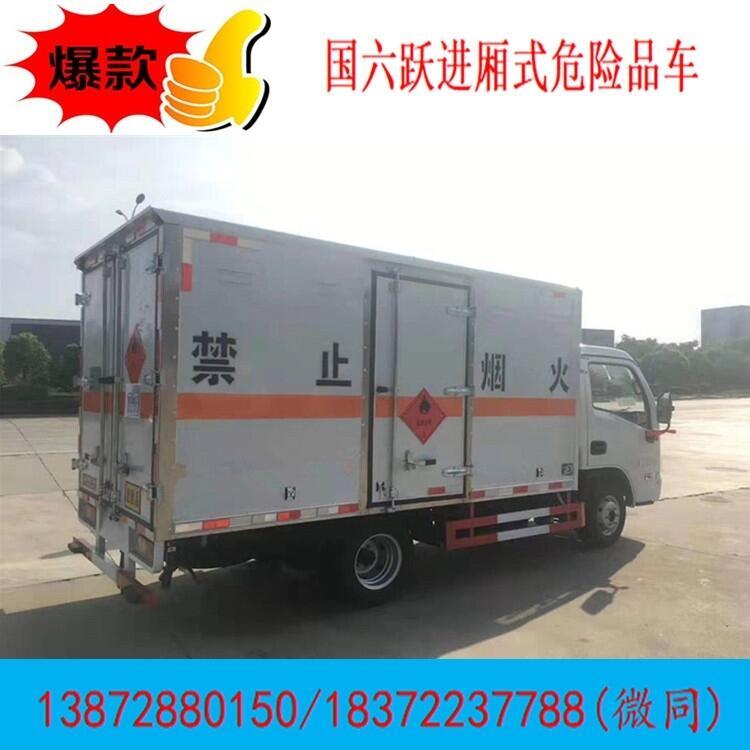 樂山市半掛翼展危險(xiǎn)品車來車定做