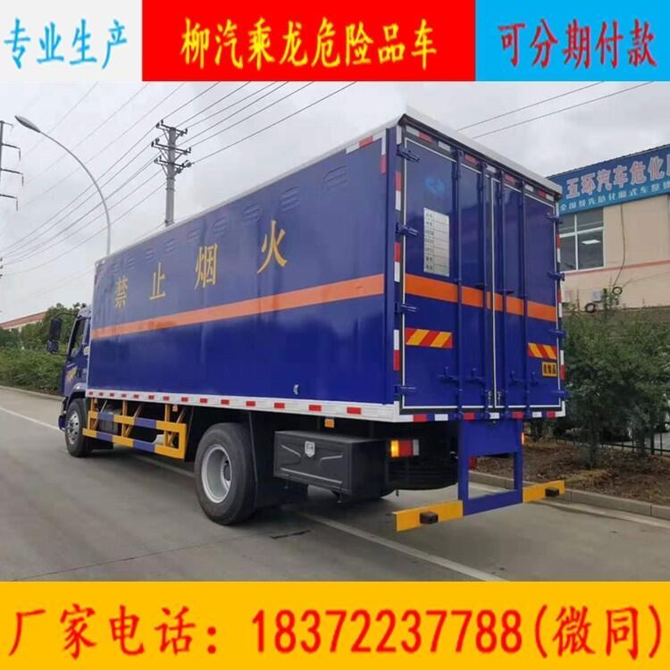 江門市危險品車半掛翼展車現(xiàn)車直銷