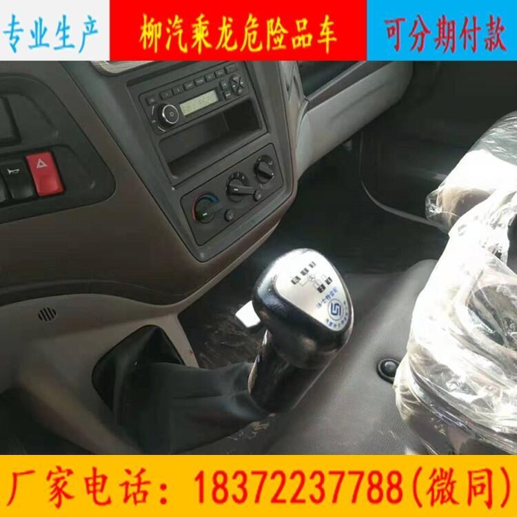 阿克蘇地區(qū)半掛翼展危險品車來車定做