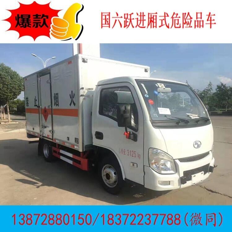 邢臺(tái)市翼展廂式車現(xiàn)車直銷