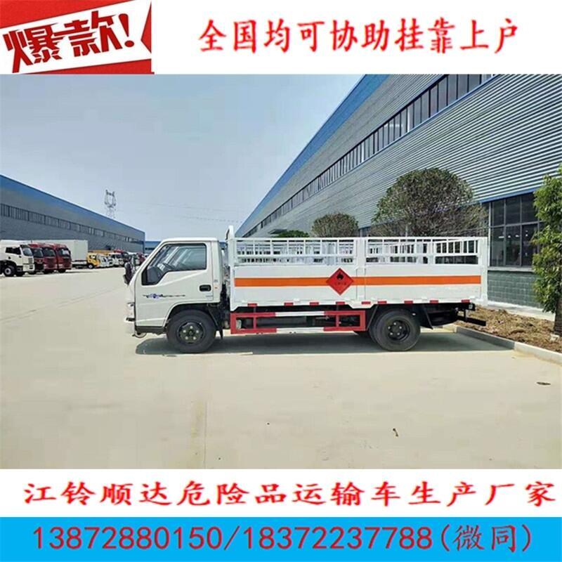 松原重型13米拖掛式翼展危險(xiǎn)品車價(jià)格