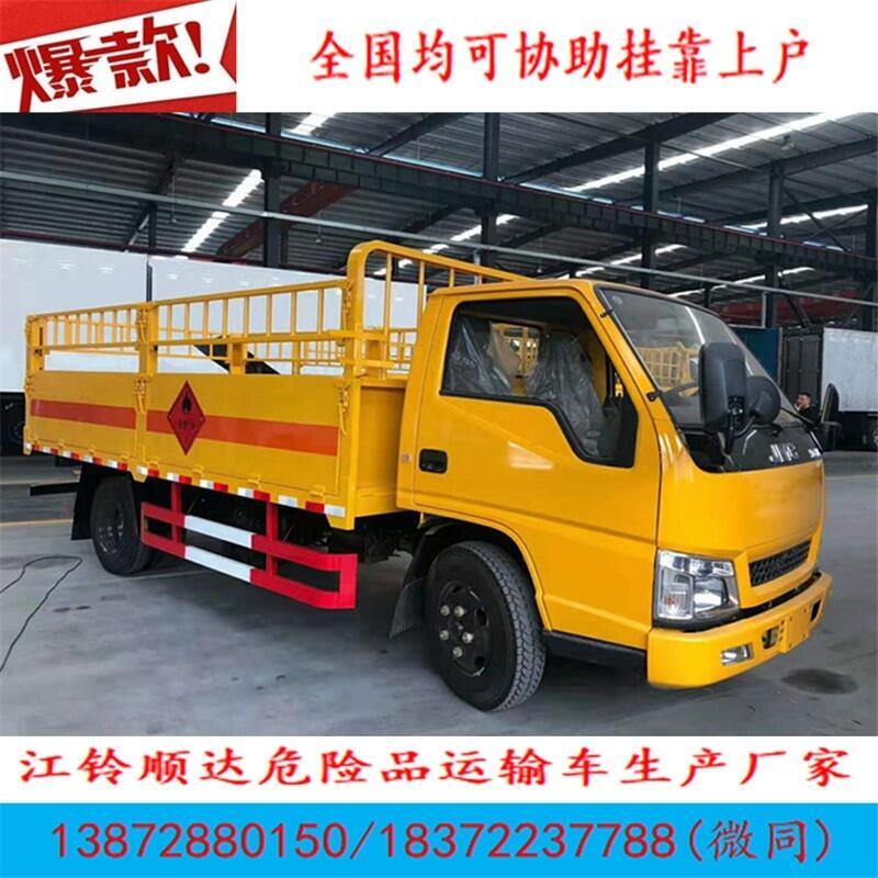 金華重型13米拖掛式翼展危險(xiǎn)品車價(jià)格