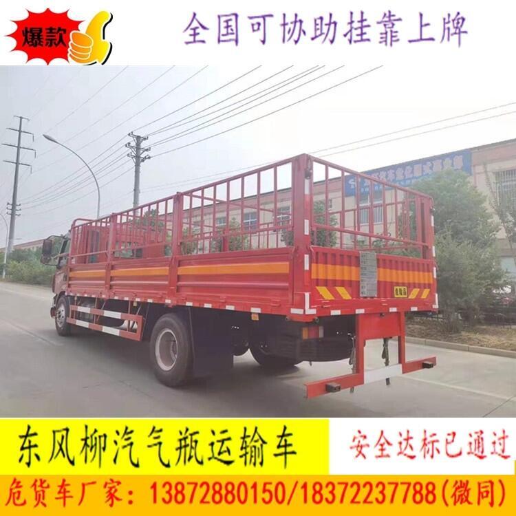 臨沂半掛式11米雙面翼展半掛車(chē)報(bào)價(jià)參數(shù)