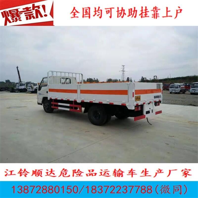 汕尾重型13米拖掛式翼展危險(xiǎn)品車報(bào)價(jià)參數(shù)