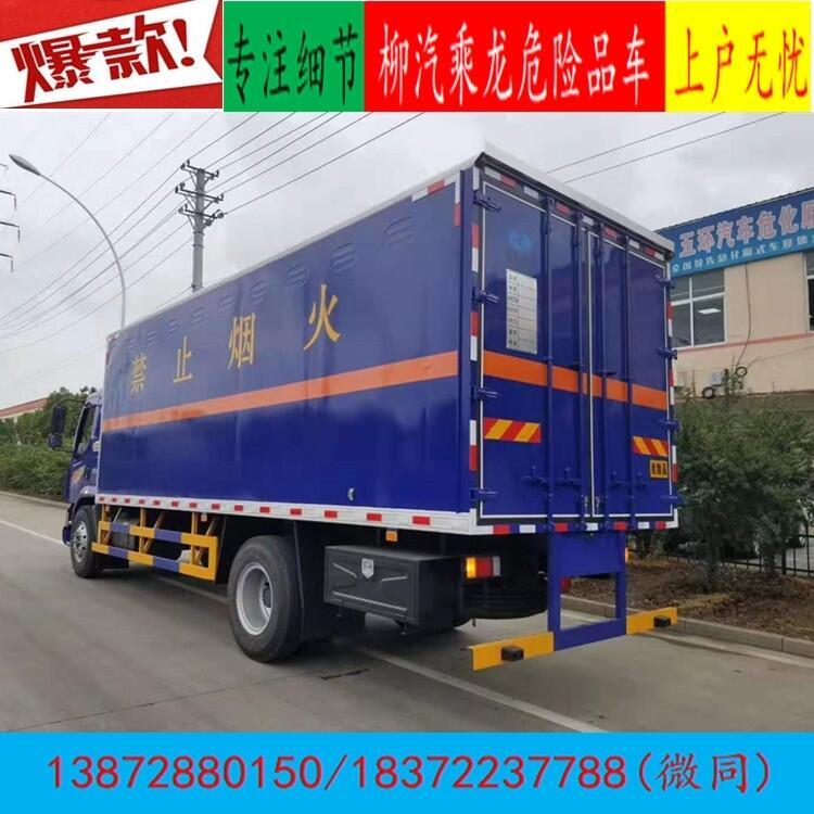 岳陽半掛式11米雙面翼展半掛車報價參數(shù)