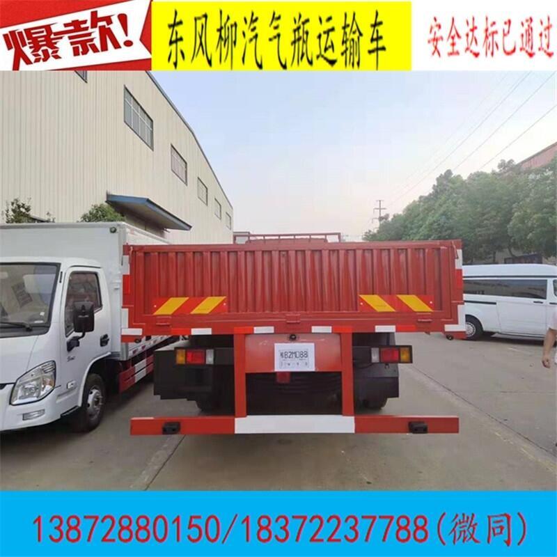 大慶半掛式11米雙面翼展半掛車報(bào)價(jià)參數(shù)