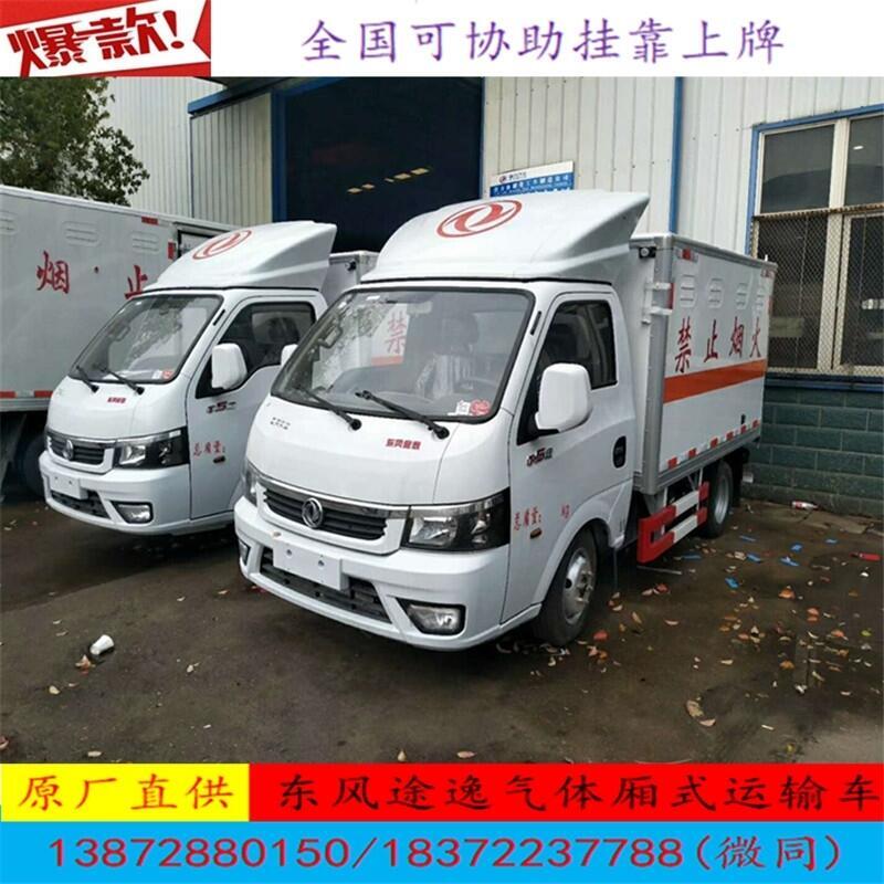 嘉興重型13米拖掛式翼展危險(xiǎn)品車價(jià)格