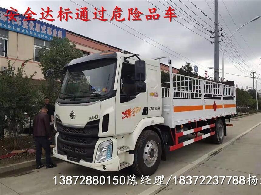 河南省社旗縣東風(fēng)4.1米黃牌拉氣瓶運(yùn)輸車具體參數(shù)