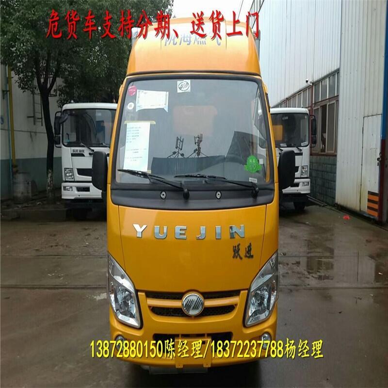 青海省尖扎縣東風(fēng)4.1米黃牌拉氣瓶運輸車現(xiàn)車優(yōu)惠