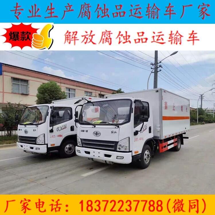 寧夏賀蘭縣躍進超越C500-33危運車價格實惠