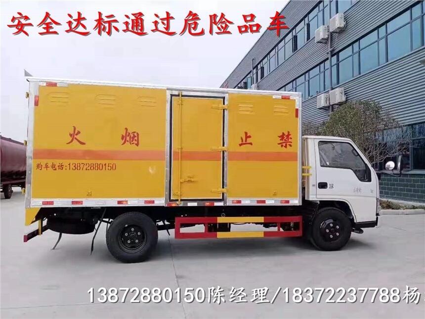 新疆烏蘇市東風(fēng)4.1米黃牌拉氣瓶運(yùn)輸車具體參數(shù)