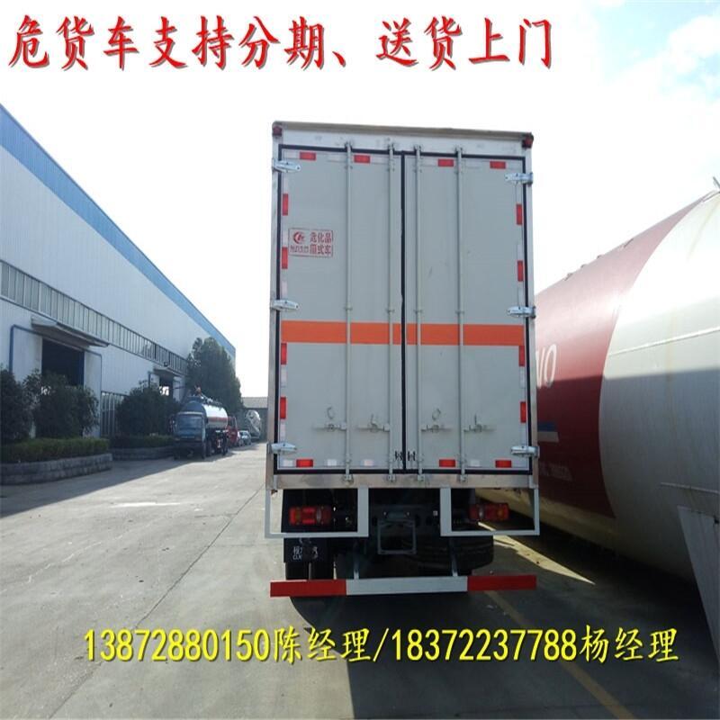 廣西欽南區(qū)躍進(jìn)超越C500-33危運車具體參數(shù)