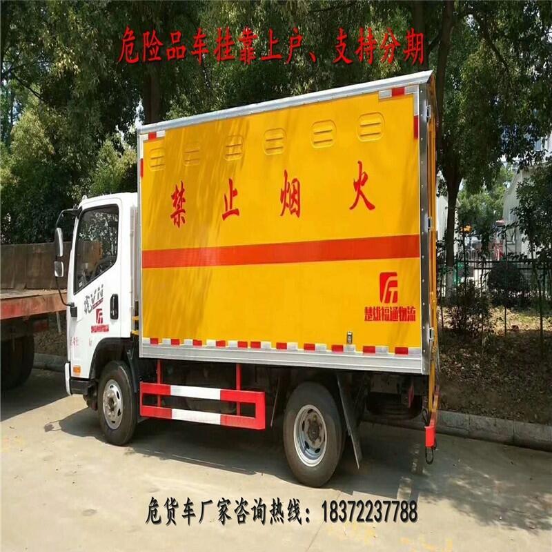 湖南省辰溪縣東風(fēng)4.1米黃牌拉氣瓶運(yùn)輸車價(jià)格實(shí)惠