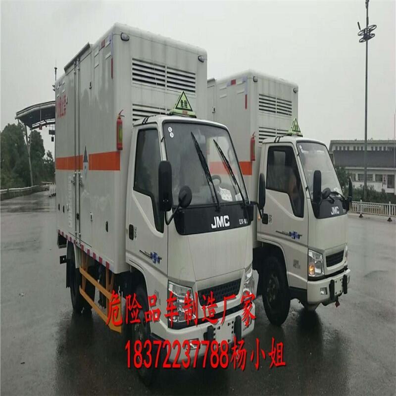 河南省新華區(qū)躍進(jìn)超越C500-33危運(yùn)車現(xiàn)車優(yōu)惠