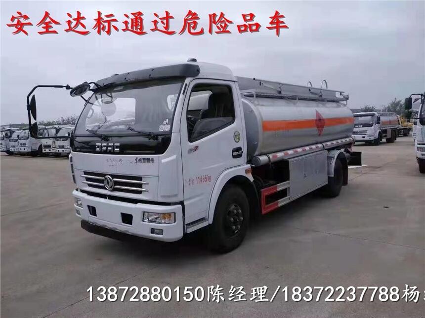 黑龍江省蘭西縣福田奧鈴專項(xiàng)危險(xiǎn)品車具體參數(shù)