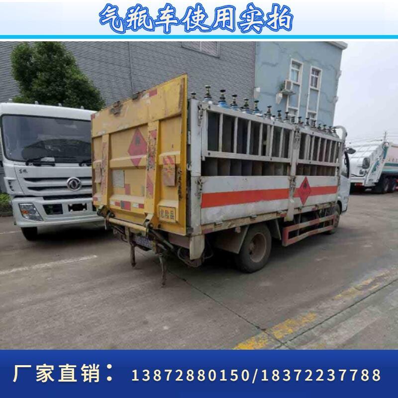 價(jià)格合理的帶翼展式專用運(yùn)輸車具體價(jià)格