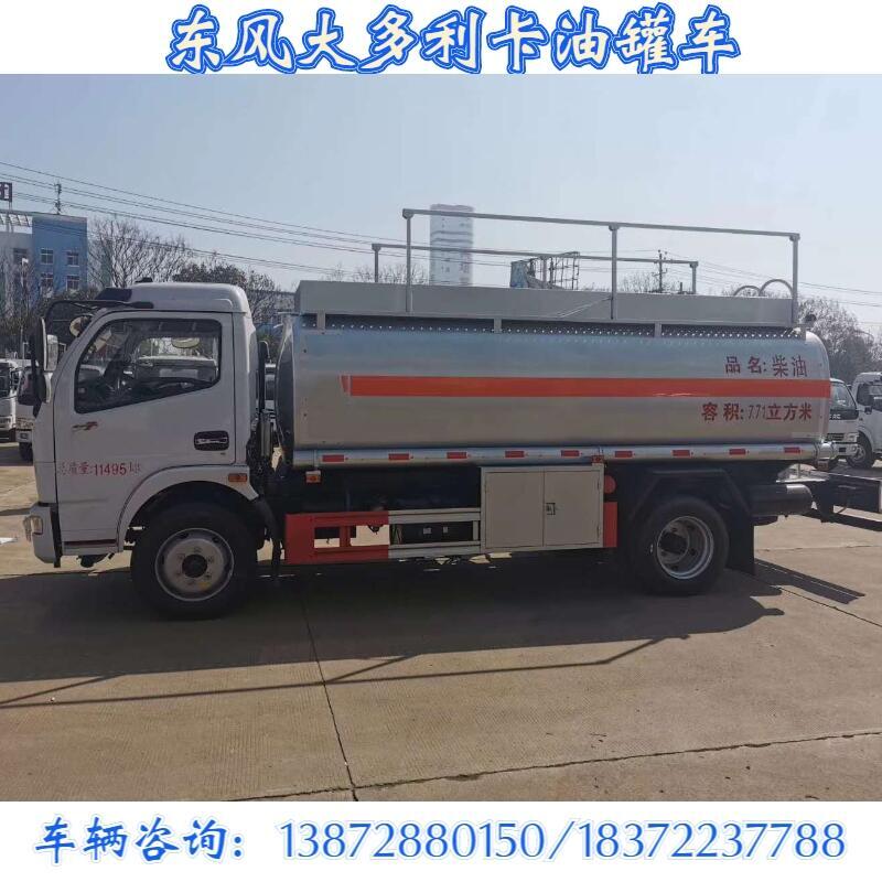 具有品牌的廢油桶運(yùn)輸車(chē)報(bào)價(jià)