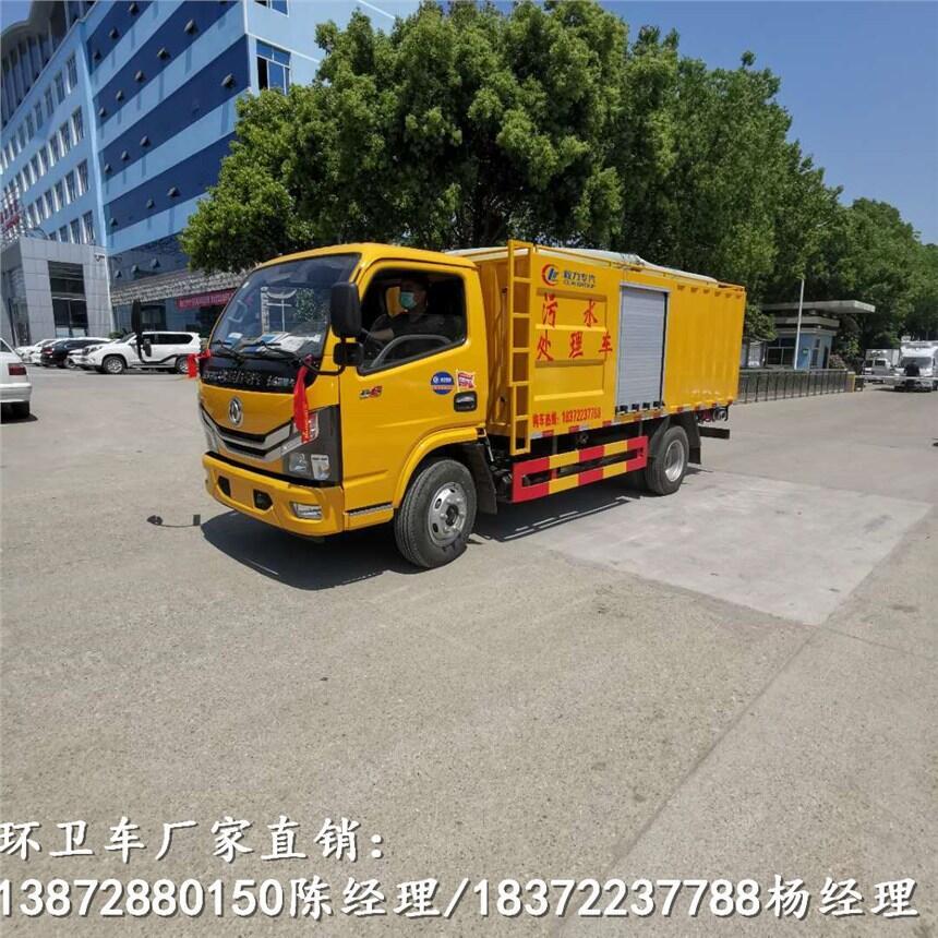 濟寧市豪沃16方污水處理車具體價格