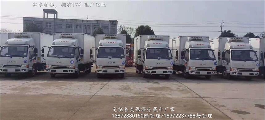 江淮帥鈴E冷藏車什么價格_江淮帥鈴E冷藏車協(xié)助上牌