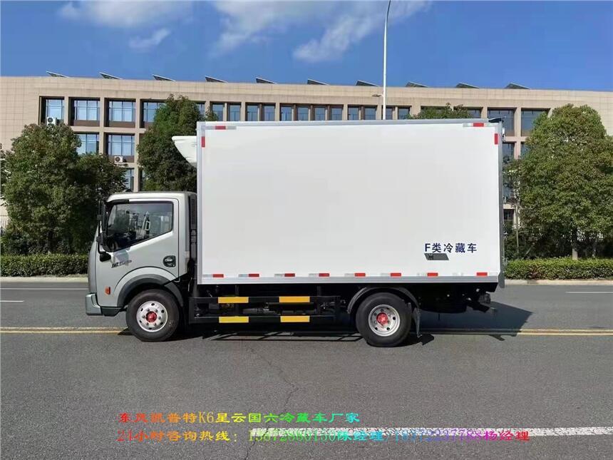 鄂爾多斯市
專用出口大型冷鏈運(yùn)輸車