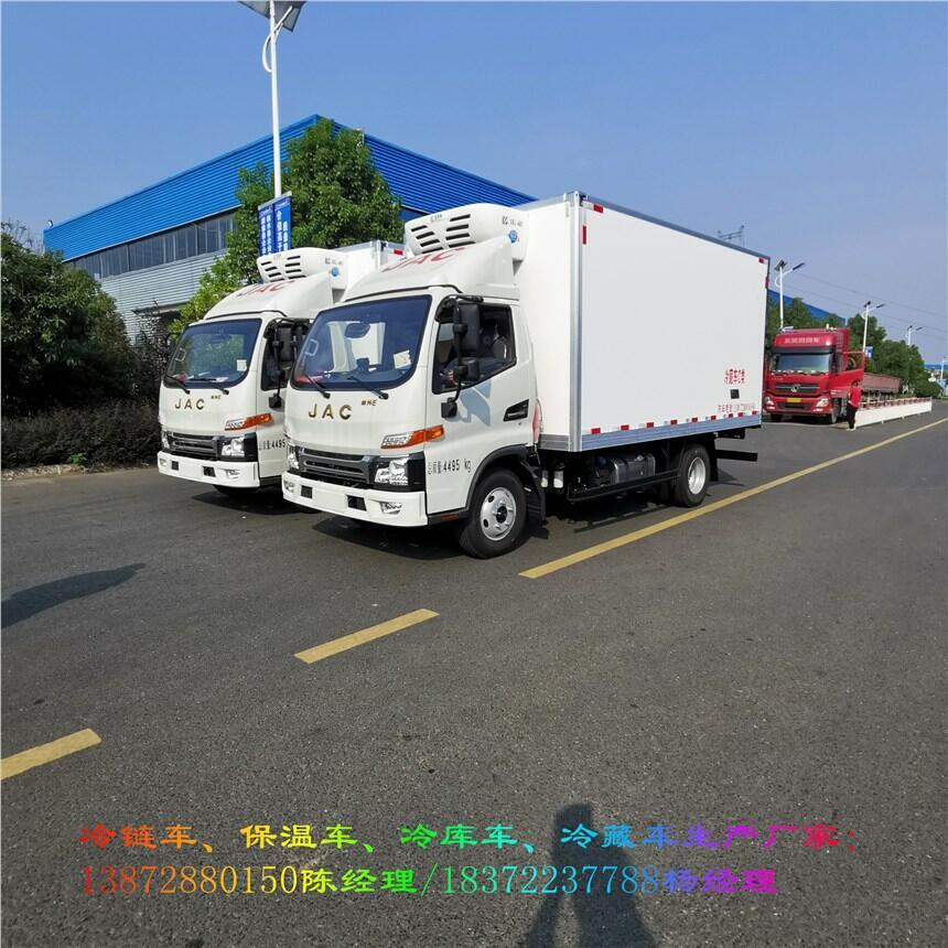 漳州市
慶鈴鈴咖國(guó)六4.2米冷藏車(chē)
