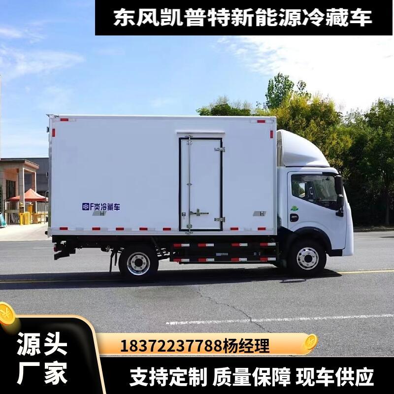 昌都
五菱榮光汽油國六冷藏車