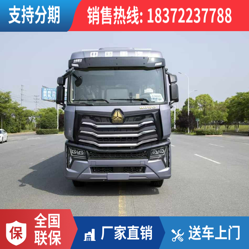 汕尾市6.8米東風(fēng)天錦10噸冷藏車 
