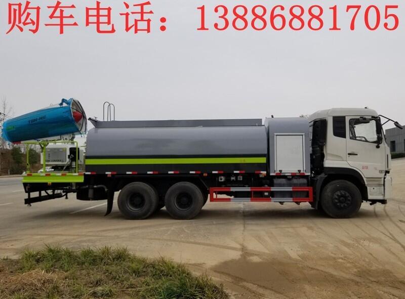 15噸噴霧抑塵車(chē)哪里有賣(mài)