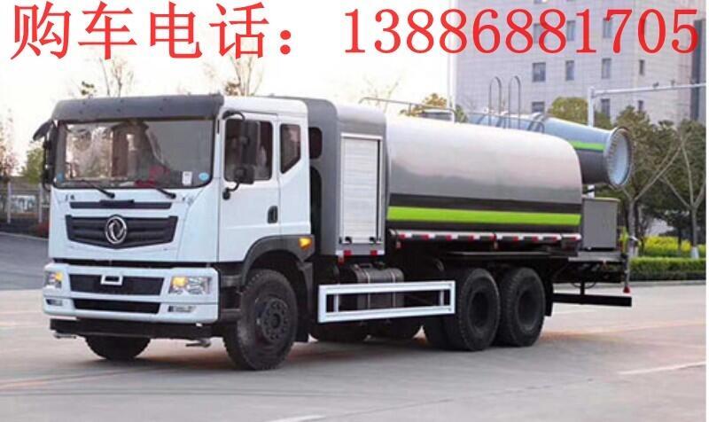 120米農(nóng)藥噴灑車(chē)銷(xiāo)售點(diǎn)