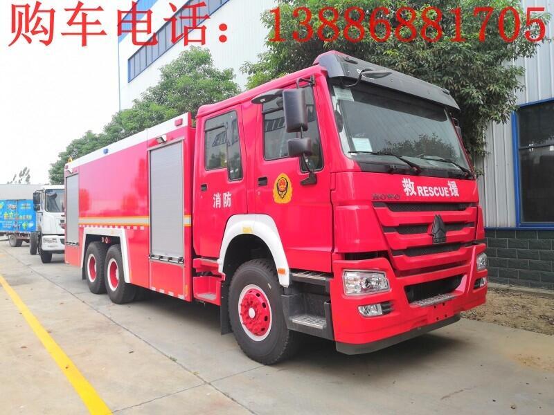 豪沃16噸水罐消防車廠家報(bào)價(jià)