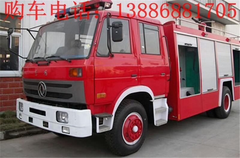 2噸聯(lián)用消防車(chē)廠家