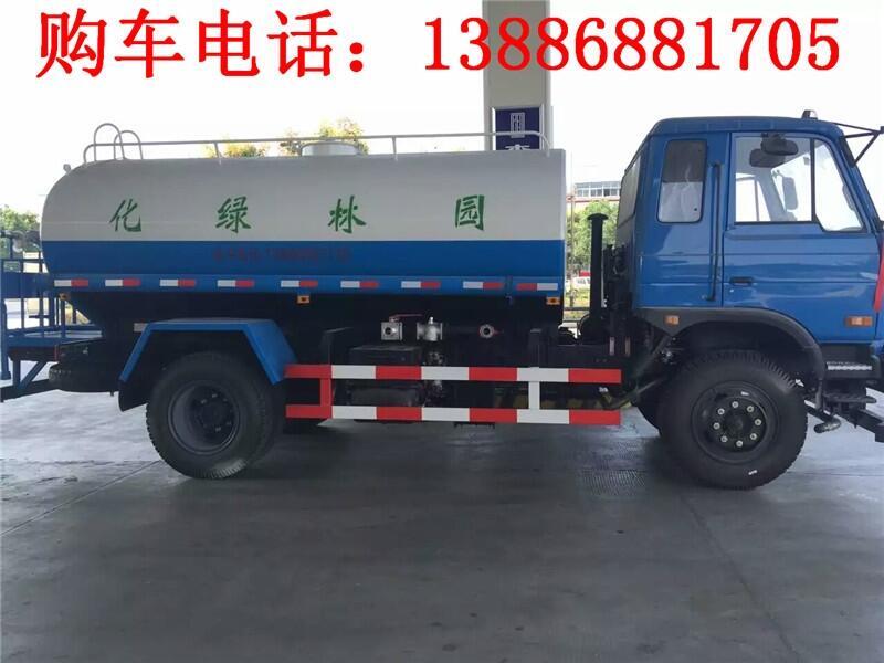 黑龍江9方消防灑水車多少錢(qián)