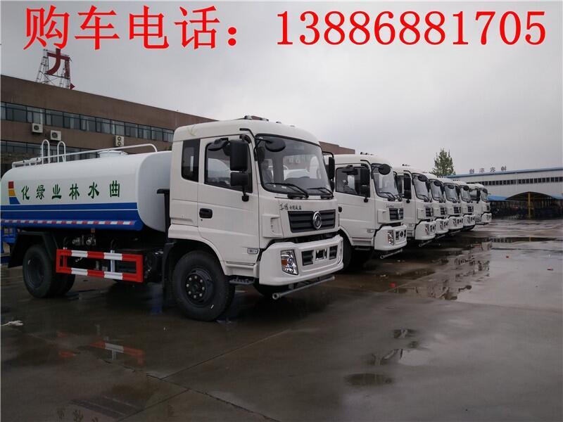 山東5方消防灑水車(chē)哪里有賣(mài)