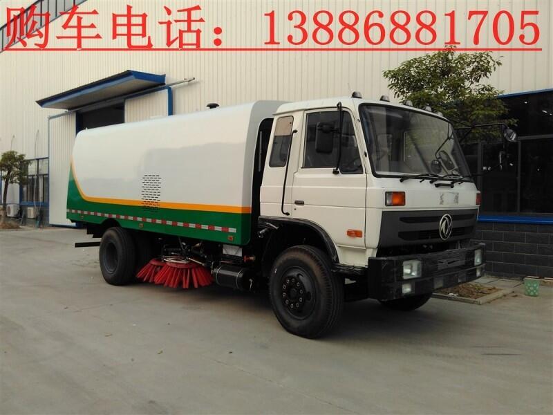 6方干式掃路車(chē)廠家