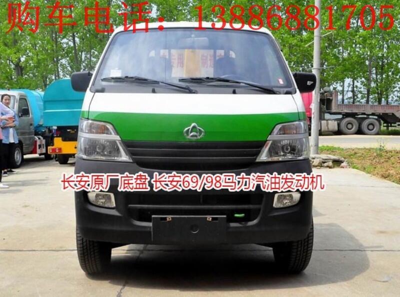 宜賓15方勾臂垃圾車價(jià)格