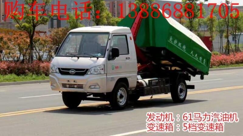 云浮勾臂垃圾車(chē)廠家廠家