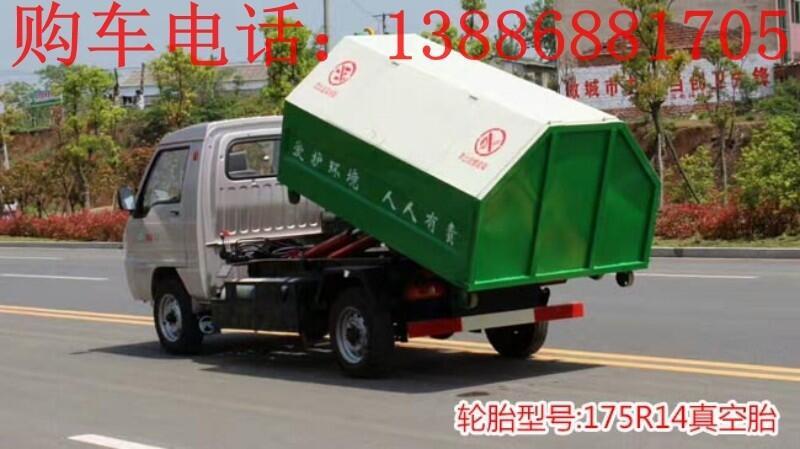 ?？诟Ｌ飼r(shí)代勾臂垃圾車(chē)廠家