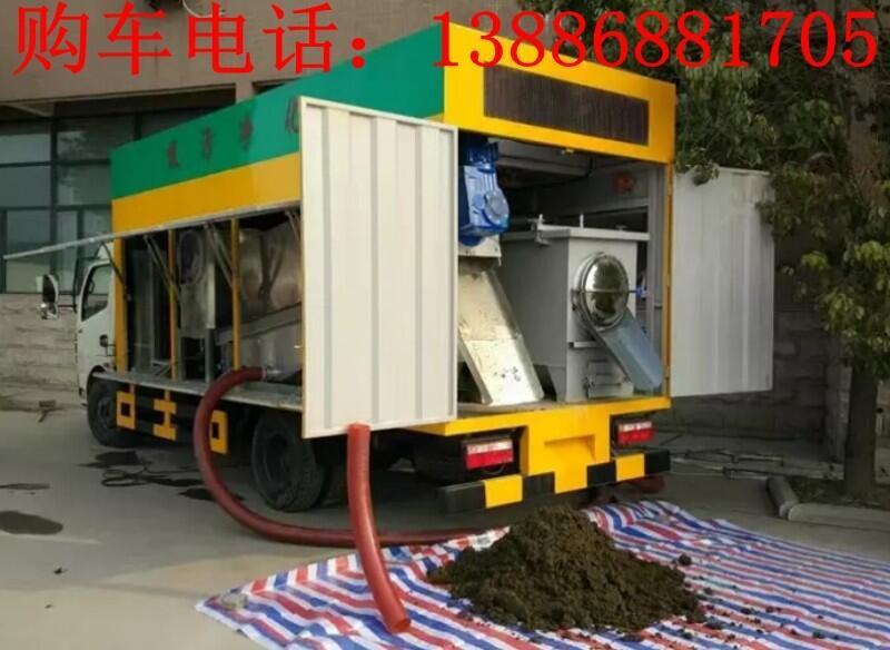 300方污水凈化車多少錢