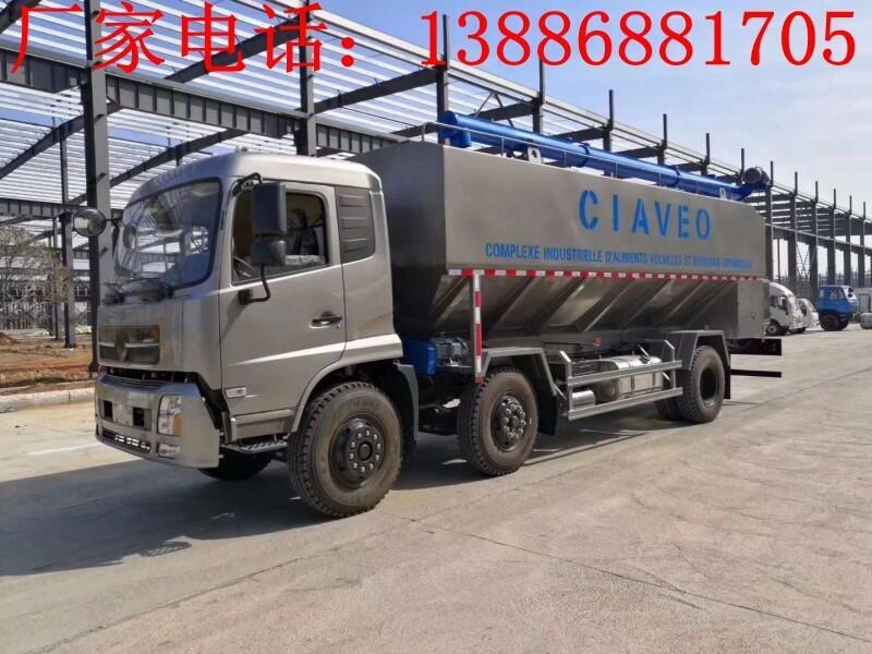 歐曼散裝豬飼料運(yùn)輸車(chē)報(bào)價(jià)