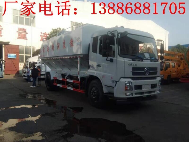 60方散裝豬飼料運(yùn)輸車(chē)在哪買(mǎi)