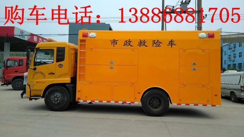 公路道面搶修車(chē)生產(chǎn)廠家